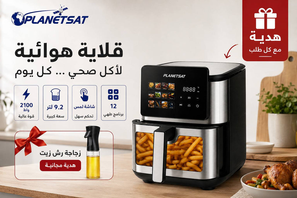 Airfryer double resistance-