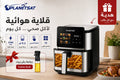 Airfryer double resistance-