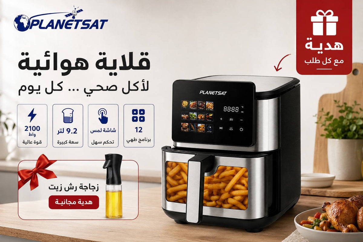 Airfryer double resistance-